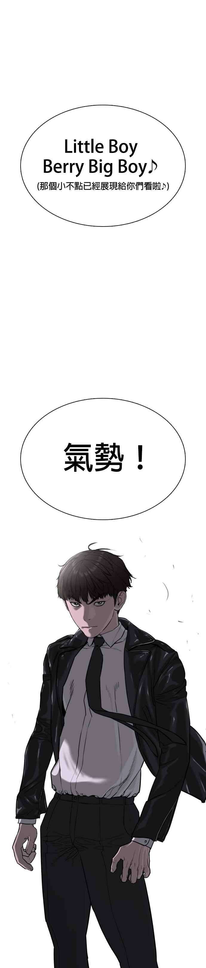 格斗实况23话 恐惧的法则