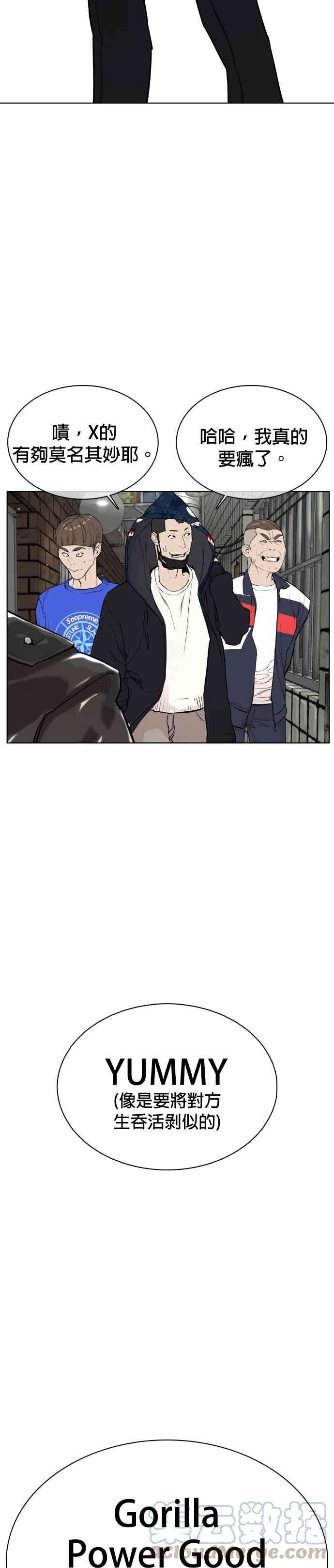 格斗实况23话 恐惧的法则