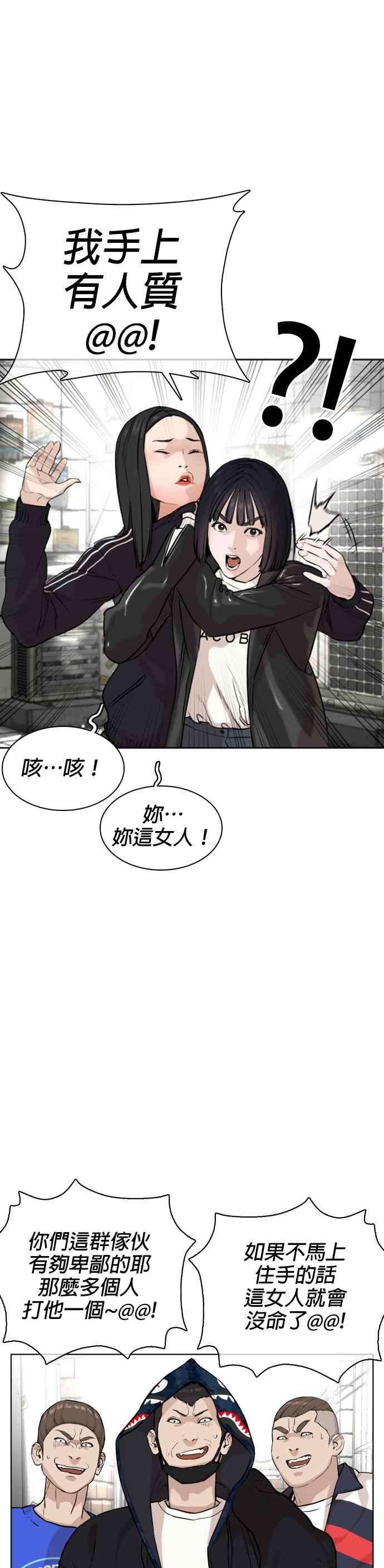 格斗实况23话 恐惧的法则