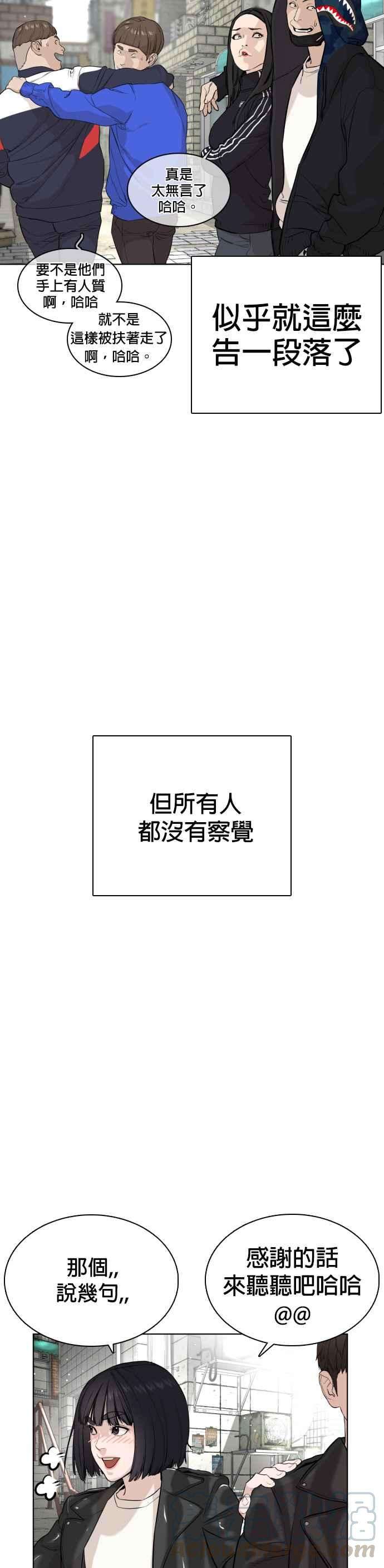 格斗实况23话 恐惧的法则