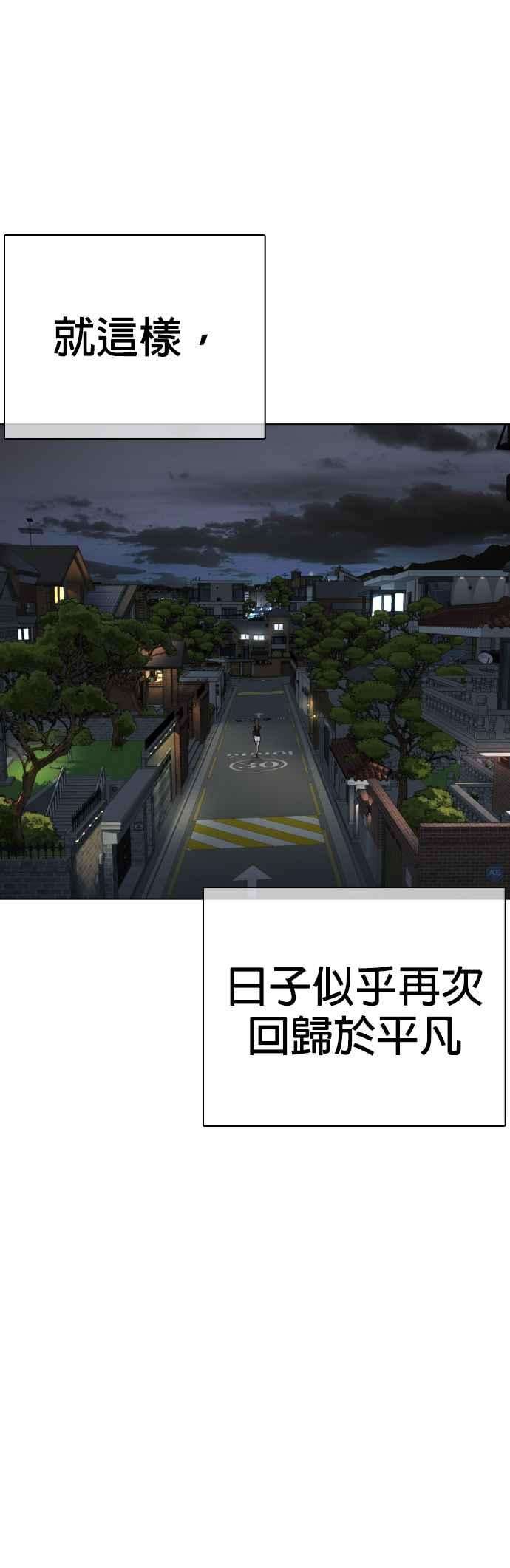 格斗实况23话 恐惧的法则