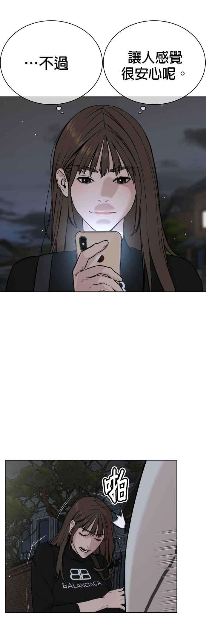 格斗实况23话 恐惧的法则