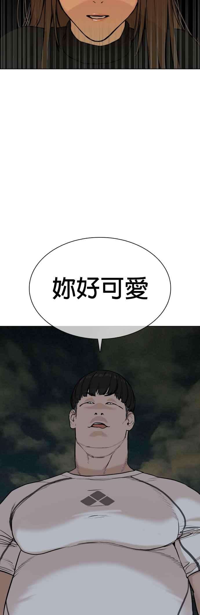 格斗实况23话 恐惧的法则