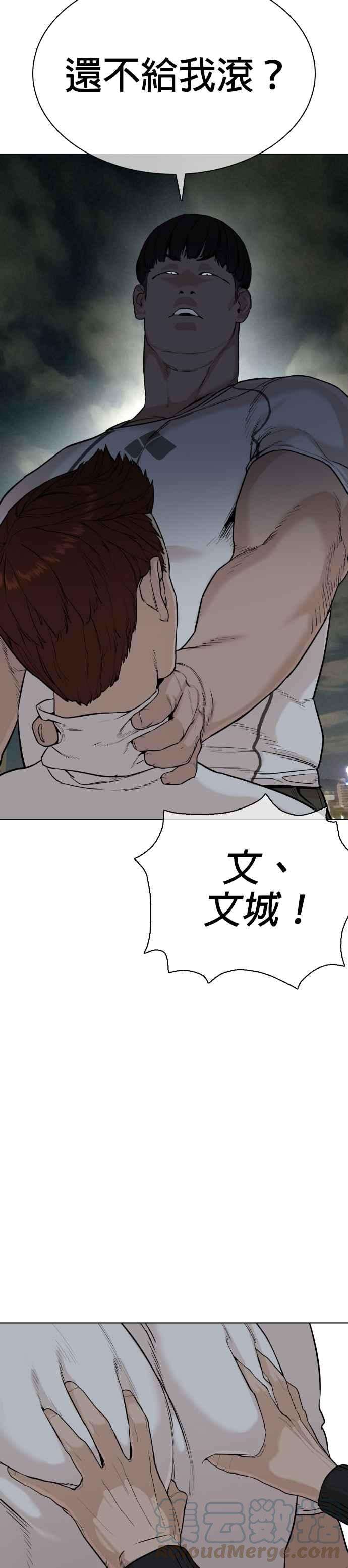 格斗实况23话 恐惧的法则