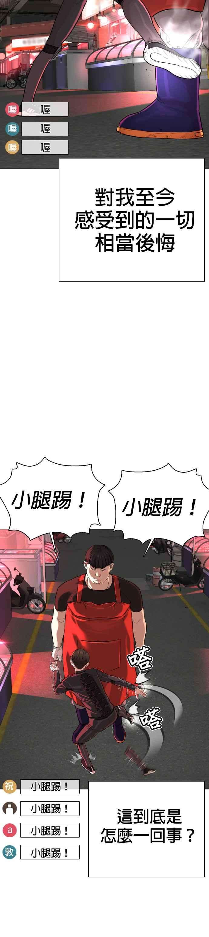 格斗实况25话 怎么会有这种锻鍊方法啊