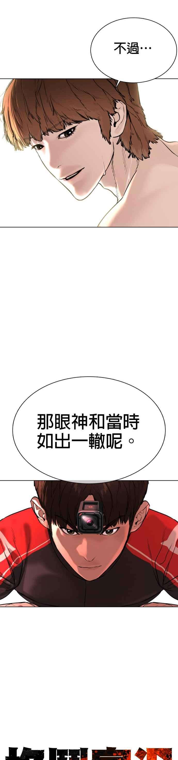格斗实况25话 怎么会有这种锻鍊方法啊