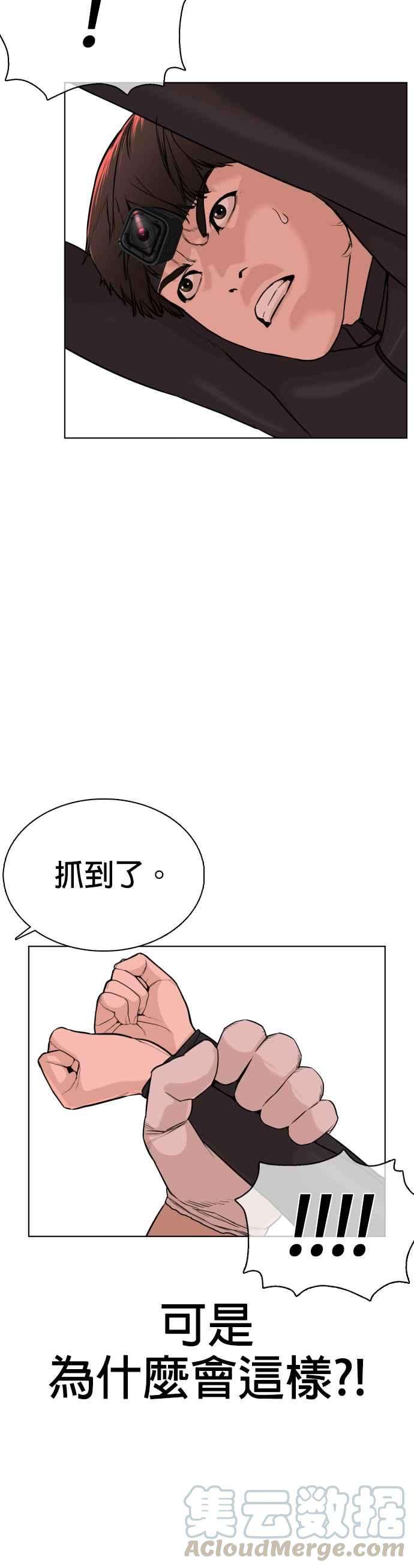 格斗实况25话 怎么会有这种锻鍊方法啊