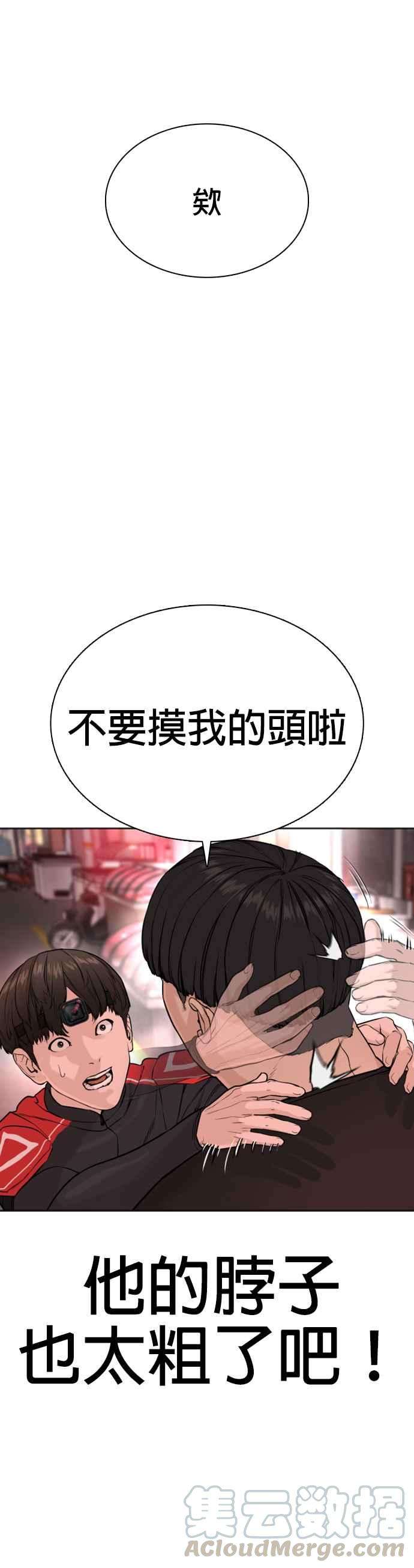 格斗实况25话 怎么会有这种锻鍊方法啊