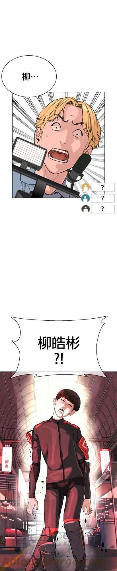 格斗实况25话 怎么会有这种锻鍊方法啊