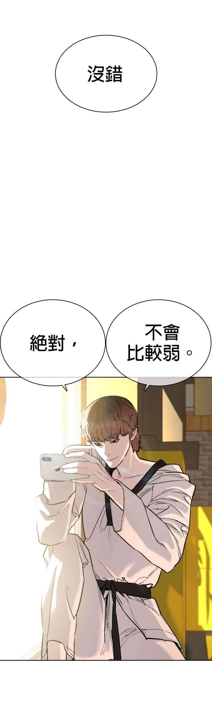 格斗实况25话 怎么会有这种锻鍊方法啊