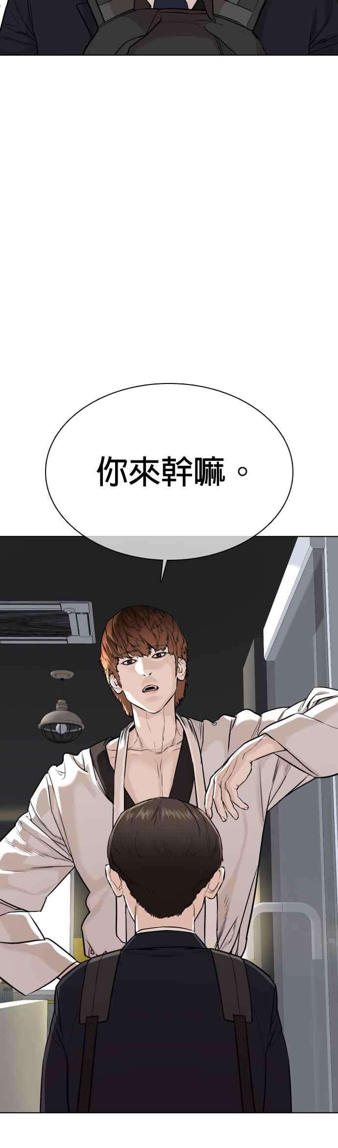 格斗实况25话 怎么会有这种锻鍊方法啊