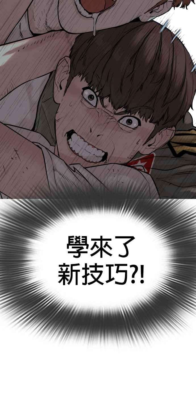 格斗实况25话 怎么会有这种锻鍊方法啊