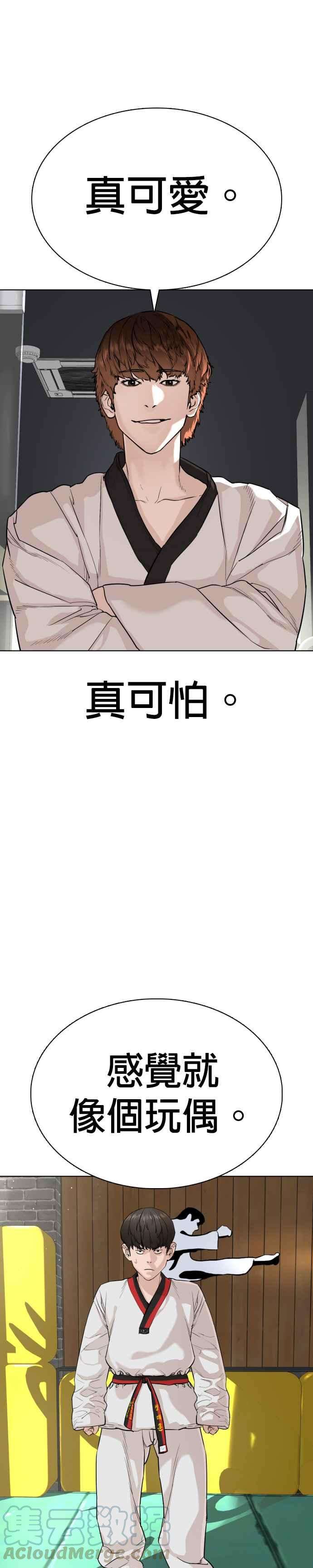 格斗实况26话 跆拳道是最强的