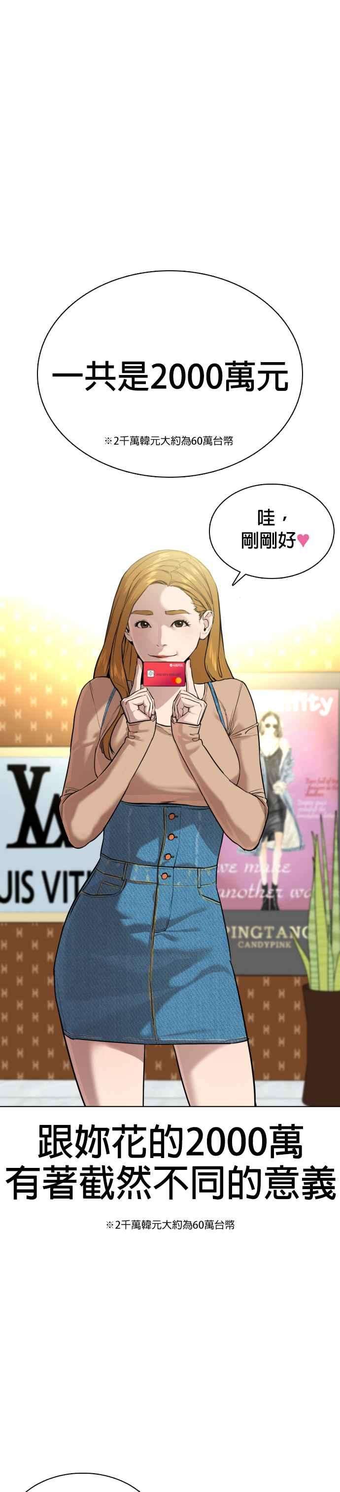 格斗实况27话 璐美，我们不能这样啦