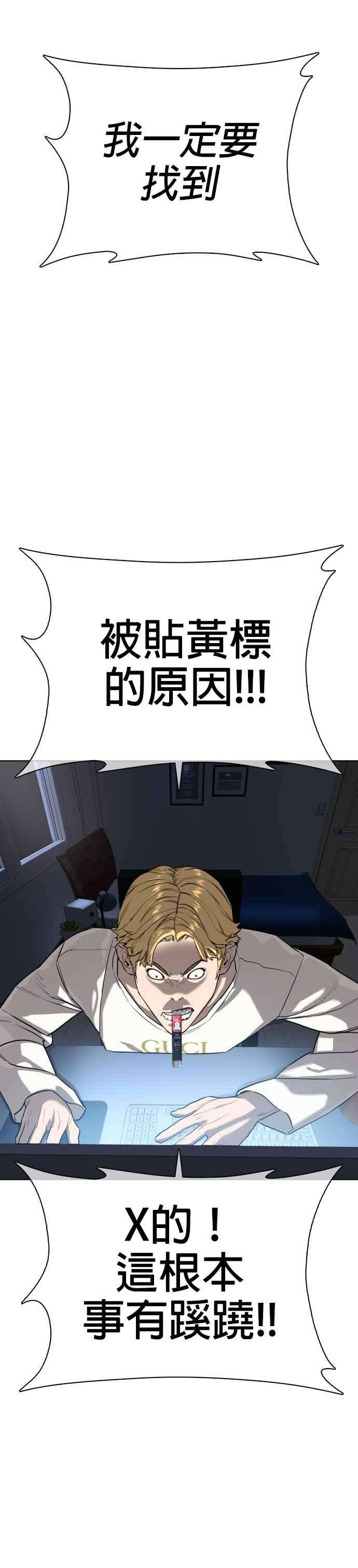 格斗实况27话 璐美，我们不能这样啦