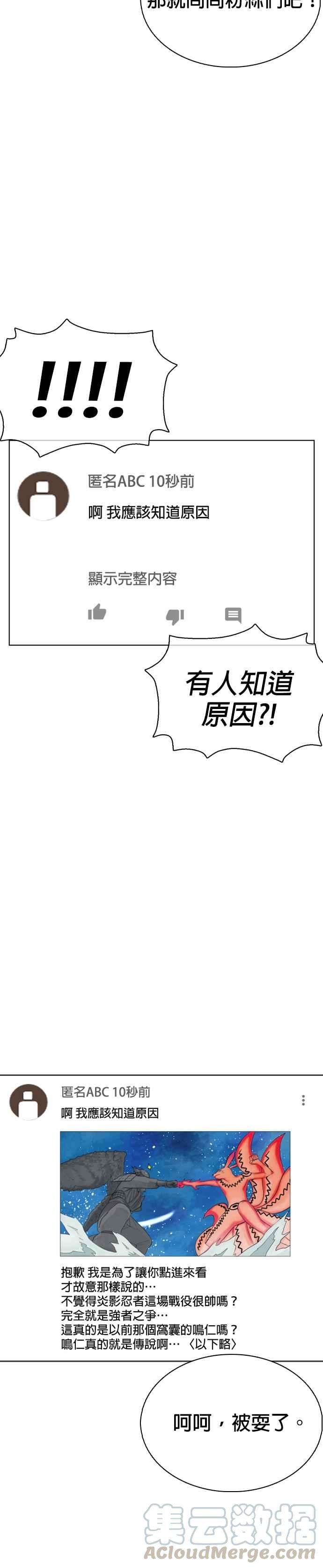 格斗实况27话 璐美，我们不能这样啦