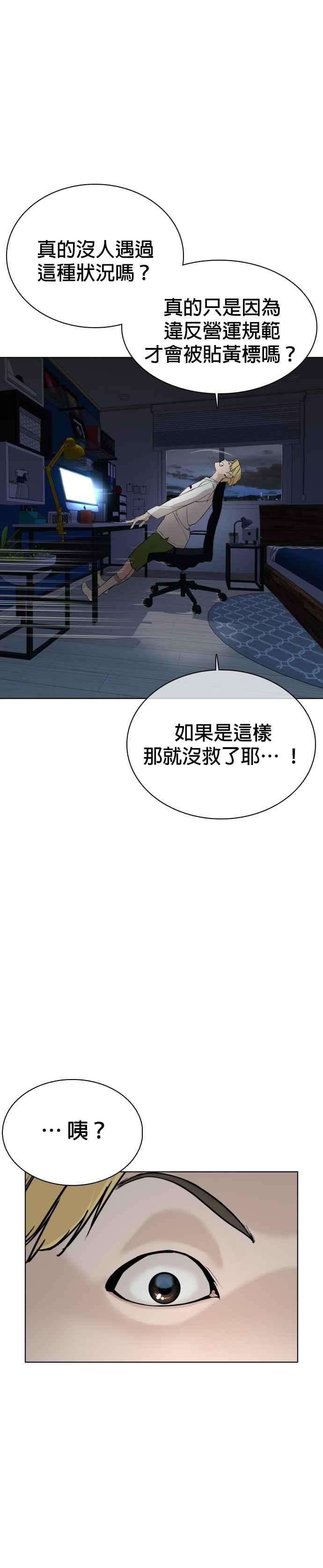 格斗实况27话 璐美，我们不能这样啦