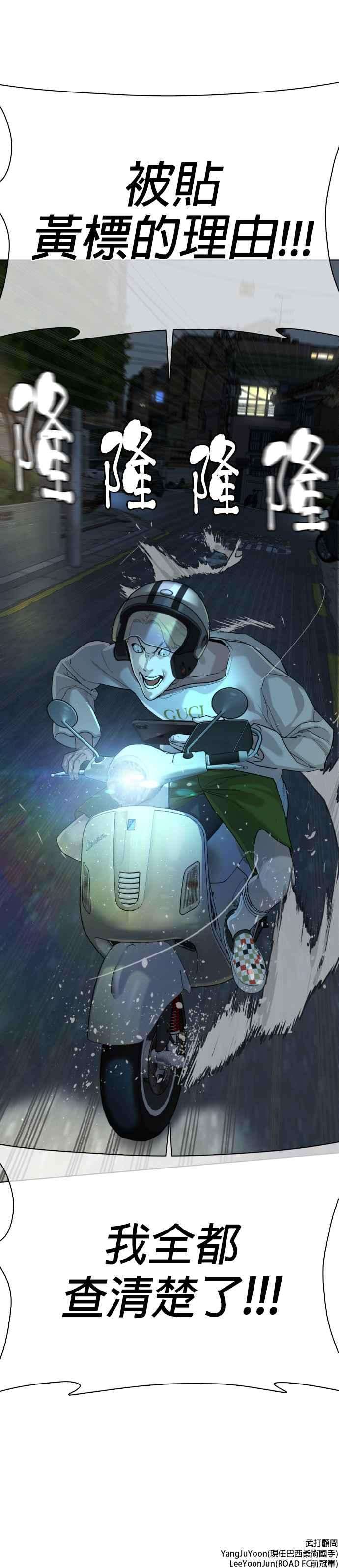 格斗实况27话 璐美，我们不能这样啦