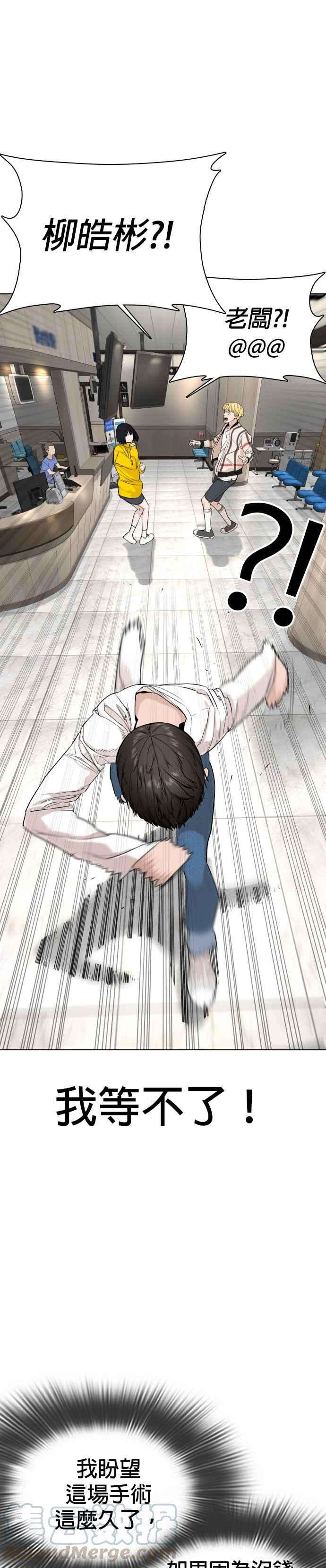 格斗实况27话 璐美，我们不能这样啦