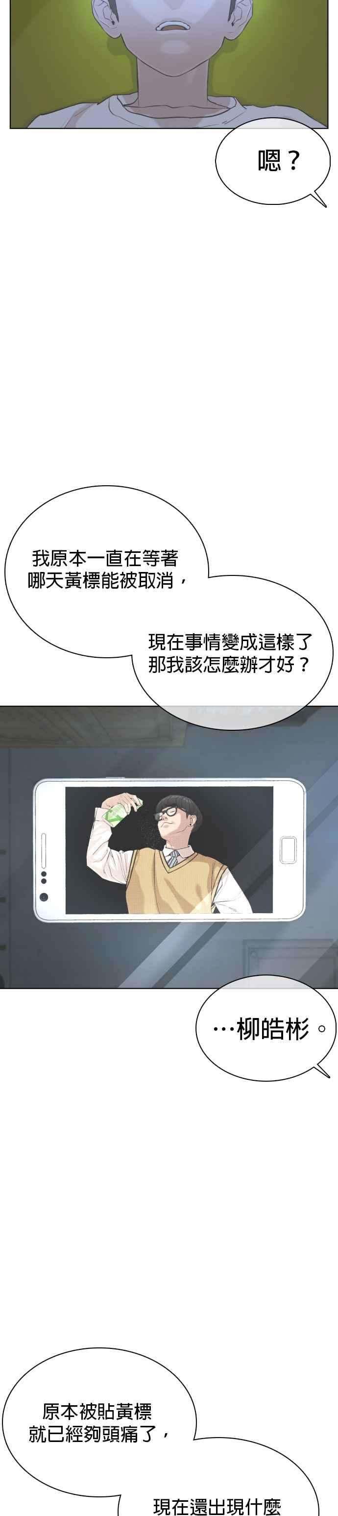 格斗实况29话 你有500元吗，臭小子