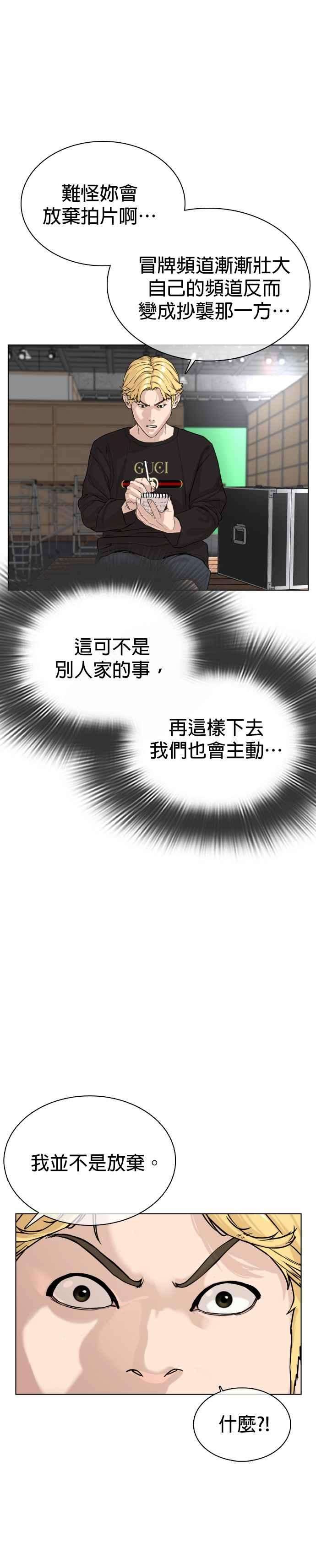 格斗实况29话 你有500元吗，臭小子