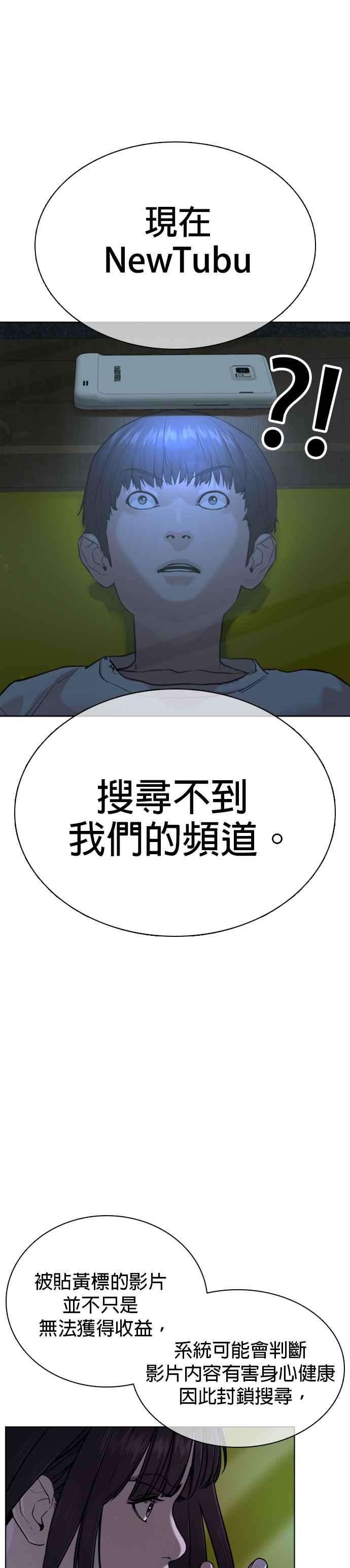 格斗实况29话 你有500元吗，臭小子