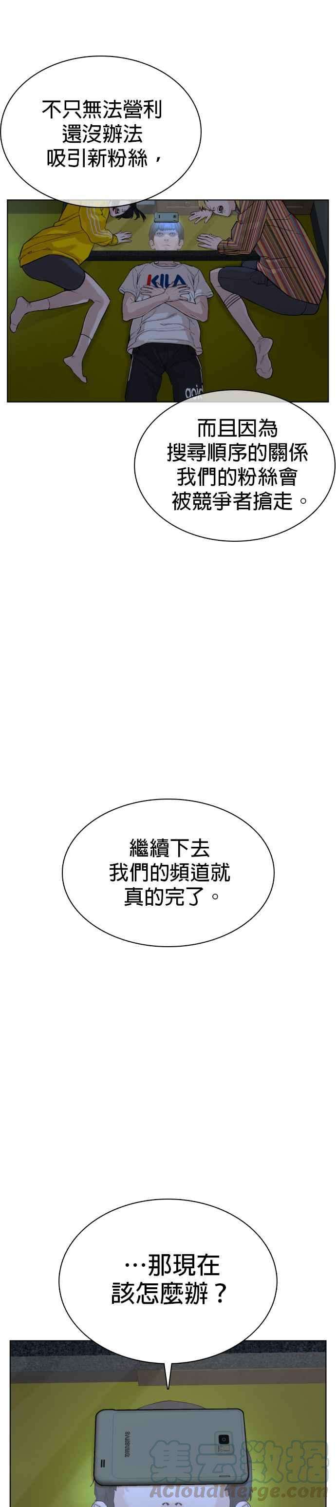 格斗实况29话 你有500元吗，臭小子