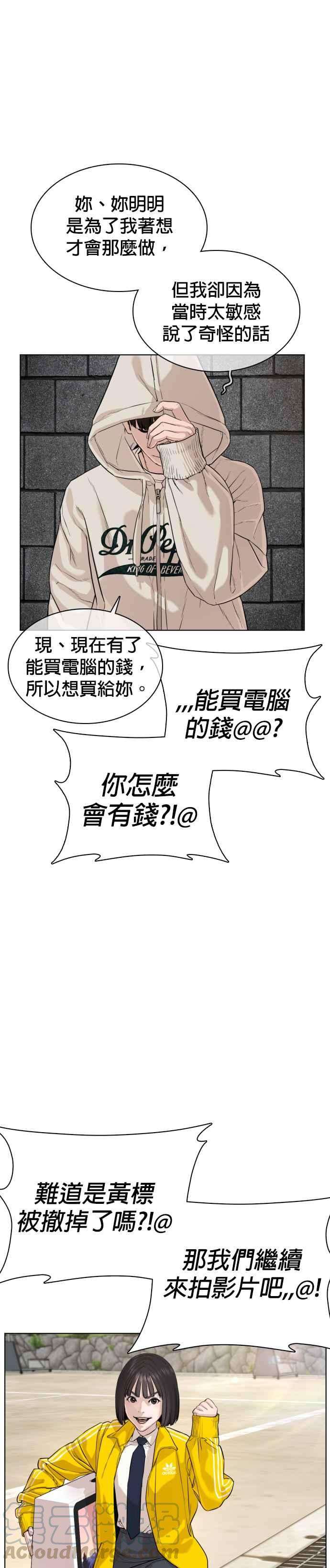 格斗实况30话 先装害怕再出拳