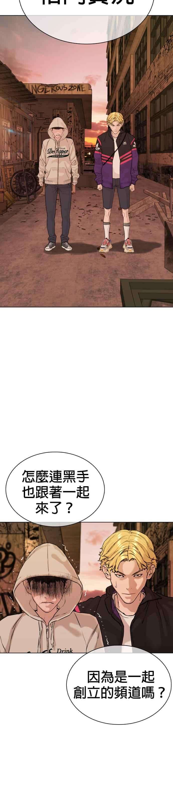 格斗实况30话 先装害怕再出拳