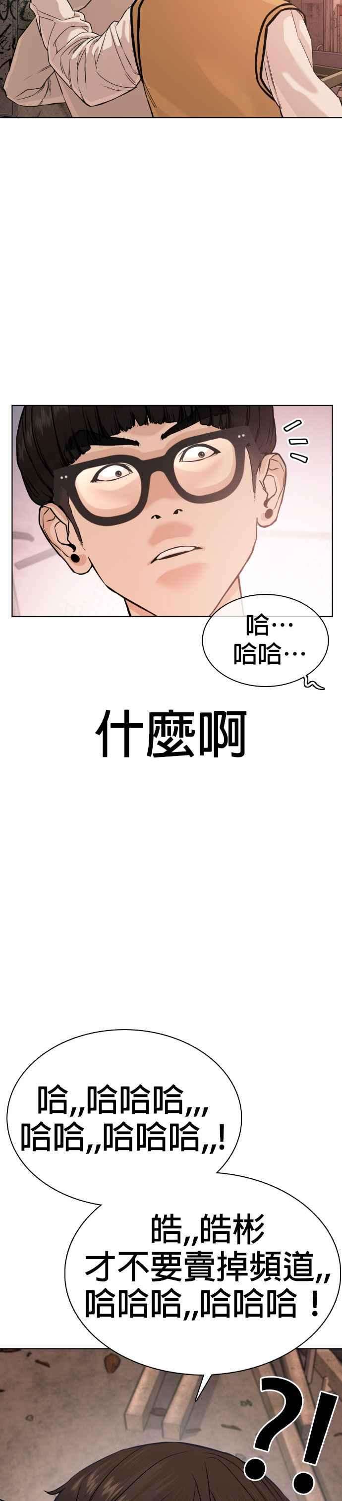 格斗实况30话 先装害怕再出拳