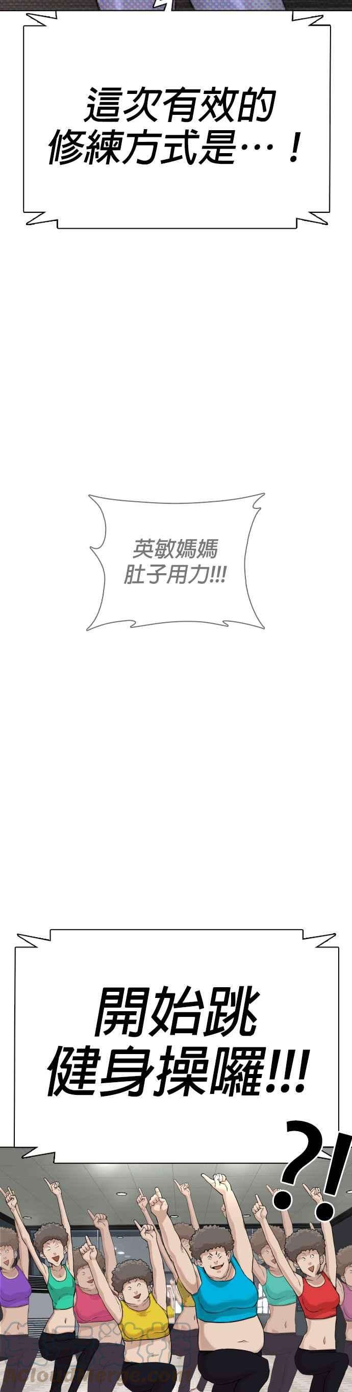 格斗实况30话 先装害怕再出拳