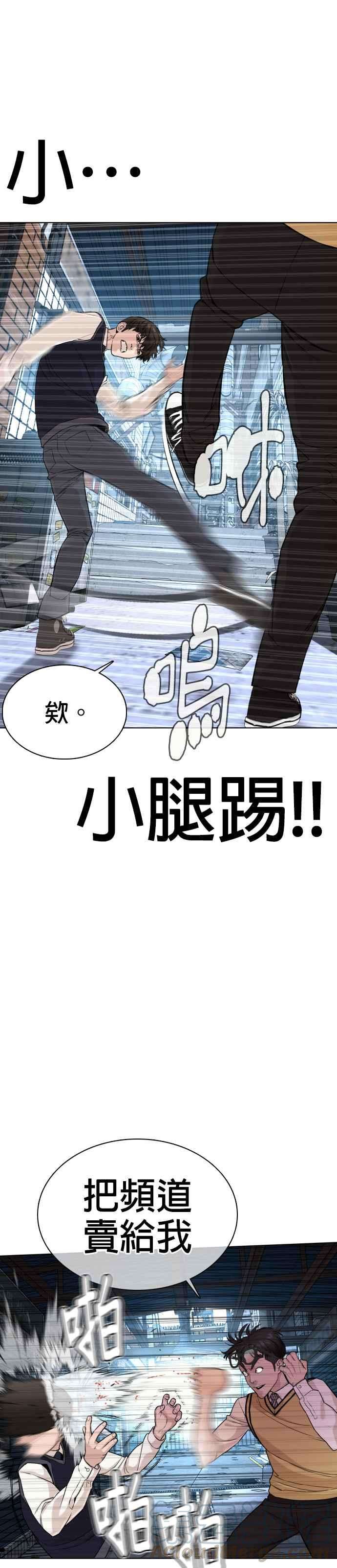 格斗实况30话 先装害怕再出拳