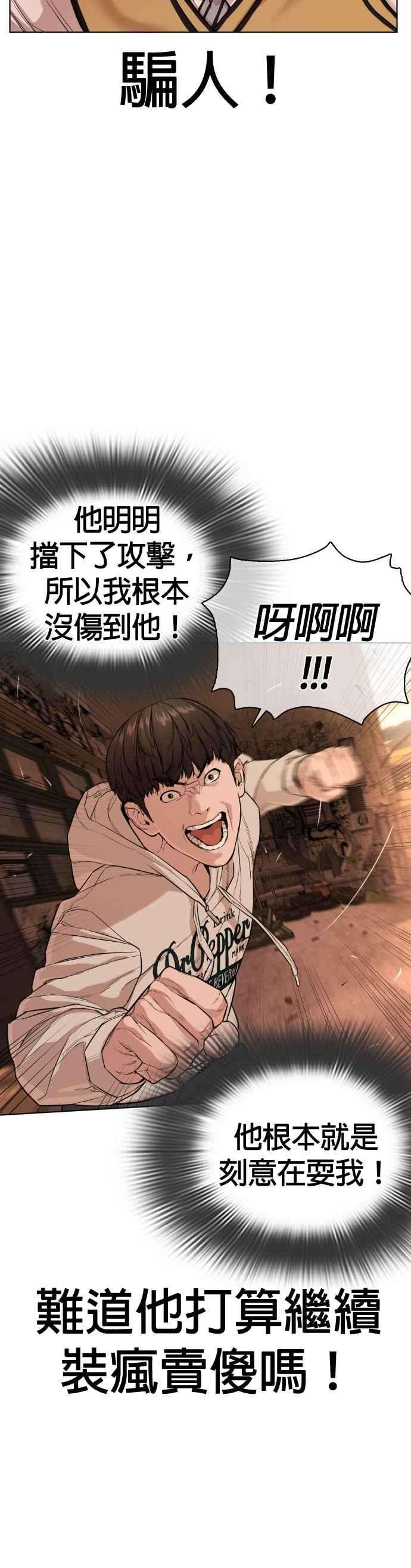 格斗实况31话 为了让大家看这个才会吸引观众注意