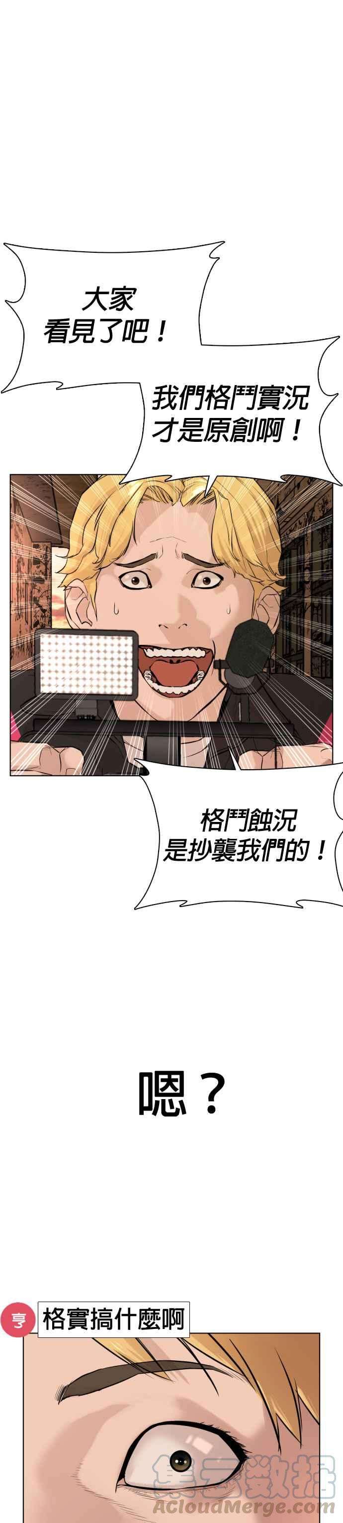 格斗实况31话 为了让大家看这个才会吸引观众注意