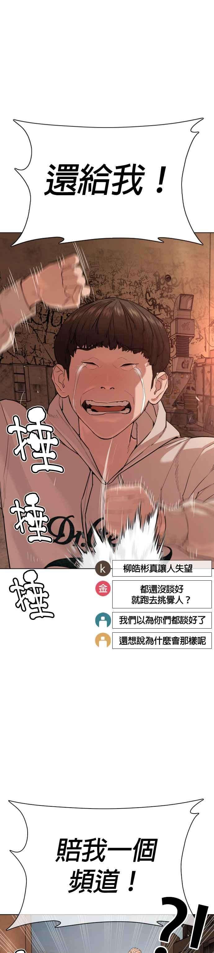 格斗实况31话 为了让大家看这个才会吸引观众注意