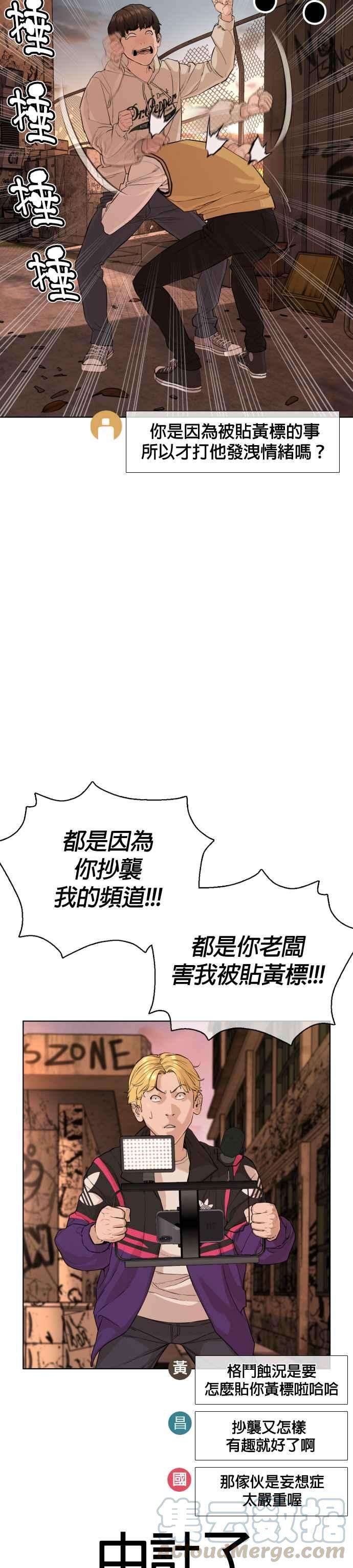 格斗实况31话 为了让大家看这个才会吸引观众注意