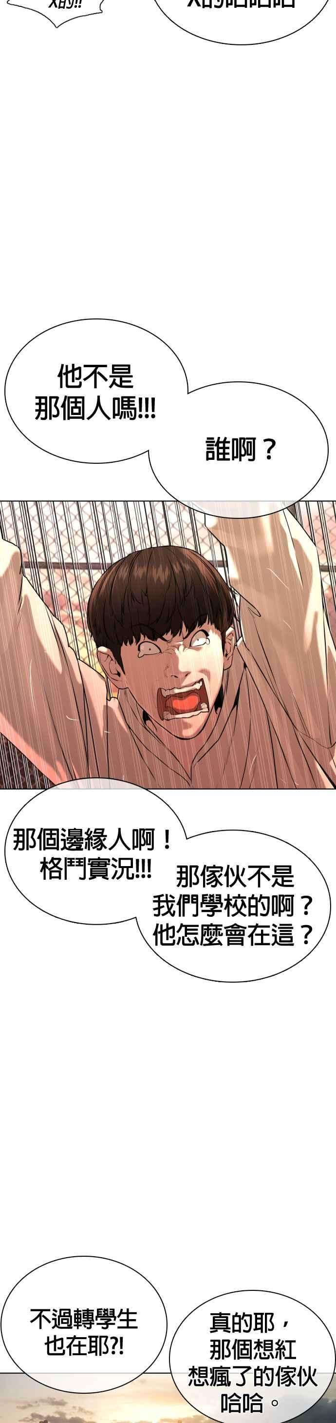 格斗实况31话 为了让大家看这个才会吸引观众注意