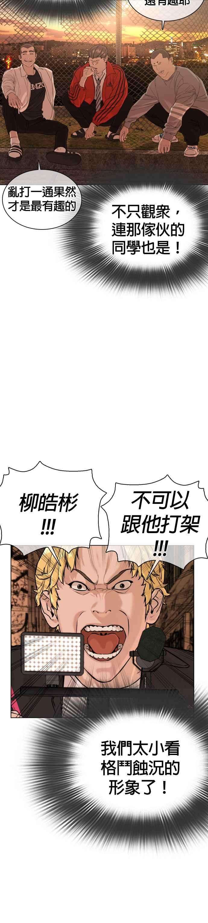 格斗实况31话 为了让大家看这个才会吸引观众注意