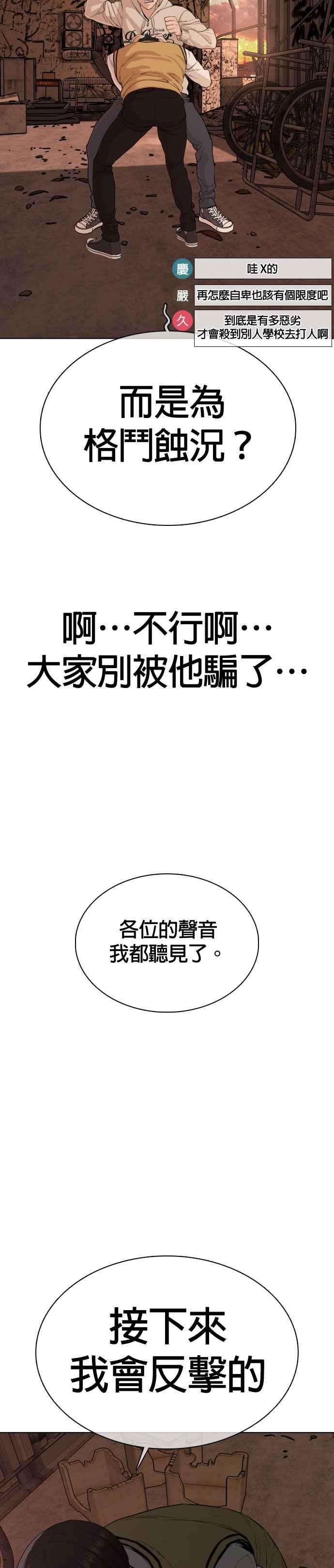 格斗实况31话 为了让大家看这个才会吸引观众注意