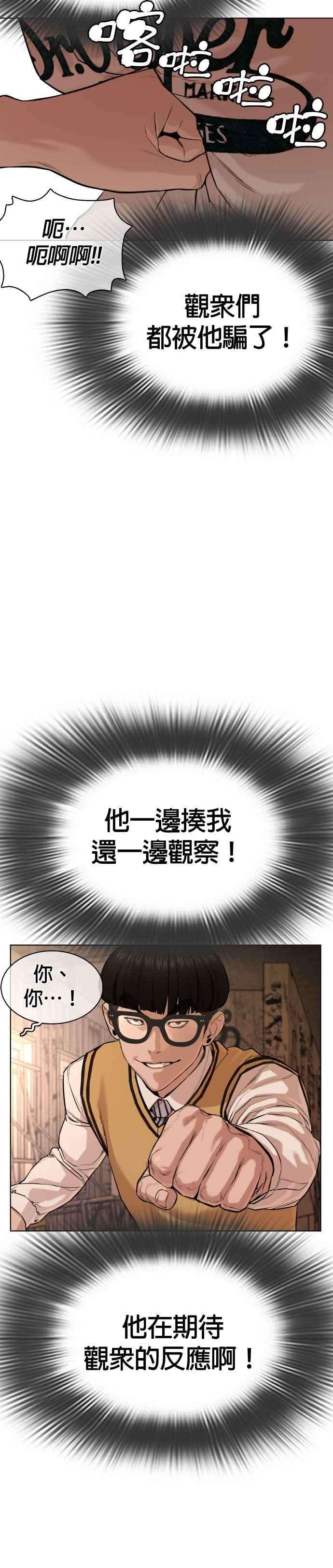 格斗实况31话 为了让大家看这个才会吸引观众注意