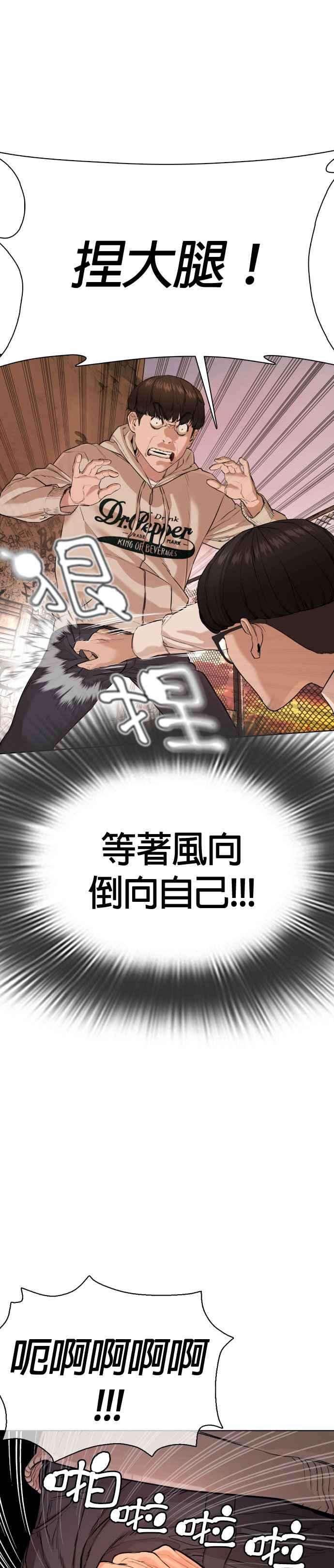 格斗实况31话 为了让大家看这个才会吸引观众注意