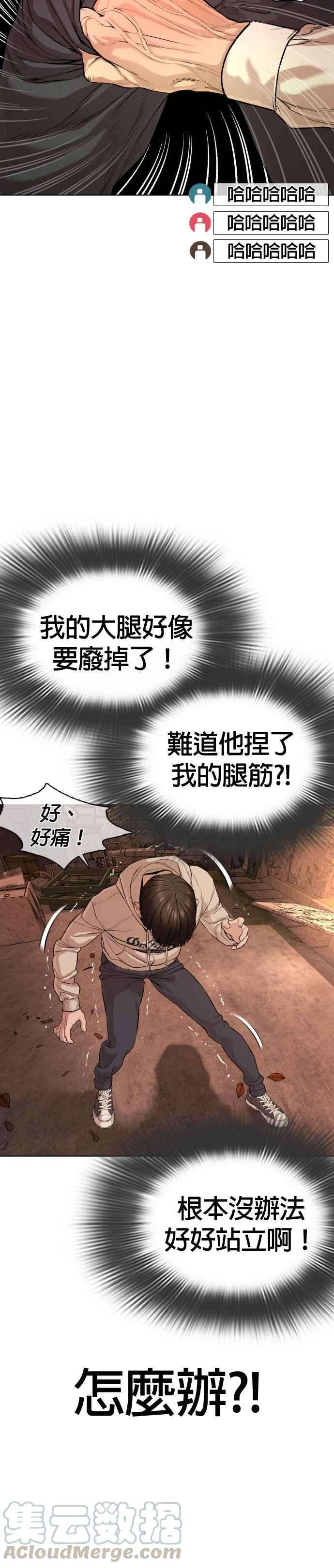 格斗实况31话 为了让大家看这个才会吸引观众注意