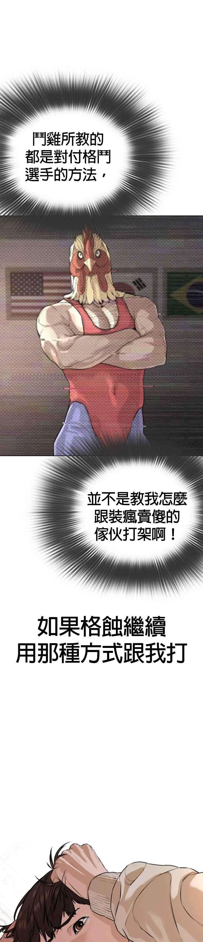 格斗实况31话 为了让大家看这个才会吸引观众注意