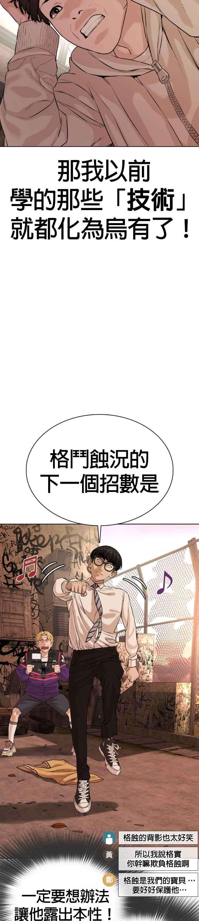 格斗实况31话 为了让大家看这个才会吸引观众注意