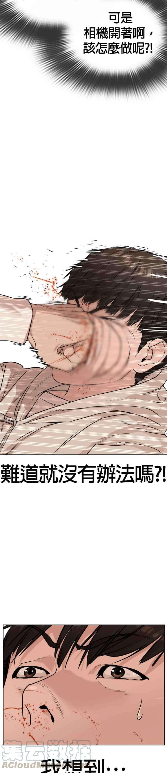 格斗实况31话 为了让大家看这个才会吸引观众注意