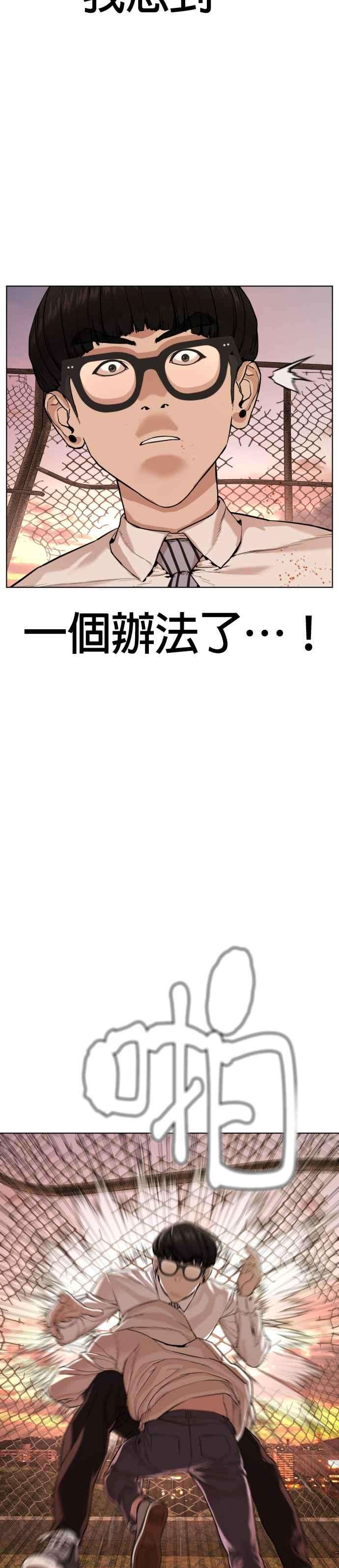 格斗实况31话 为了让大家看这个才会吸引观众注意