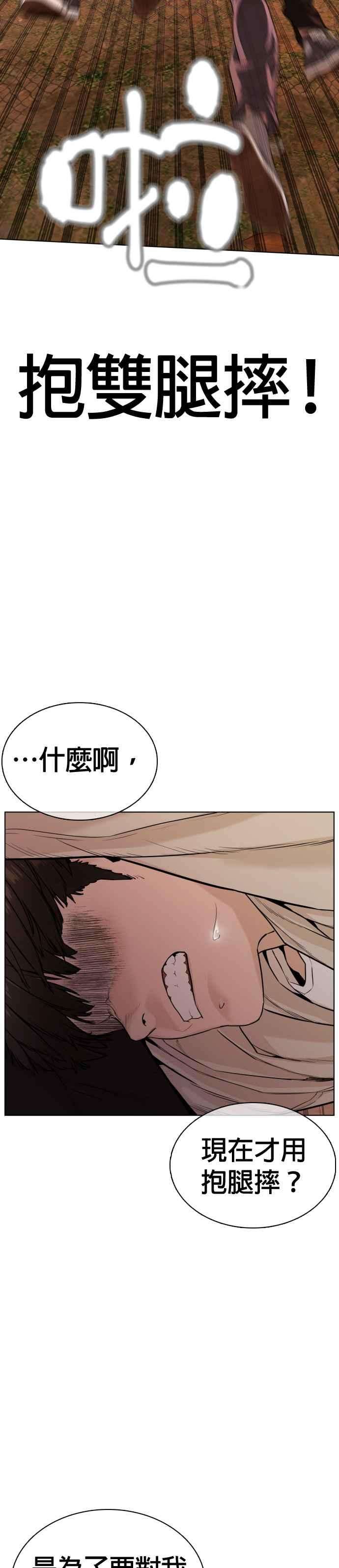 格斗实况31话 为了让大家看这个才会吸引观众注意