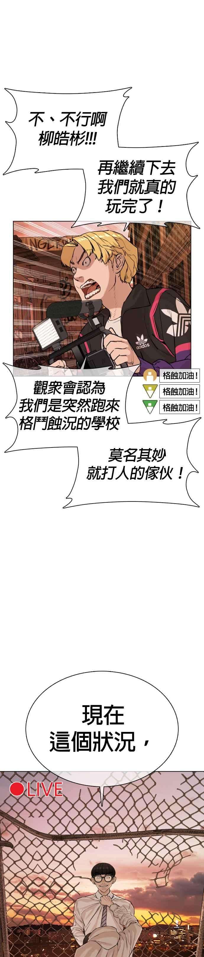 格斗实况31话 为了让大家看这个才会吸引观众注意