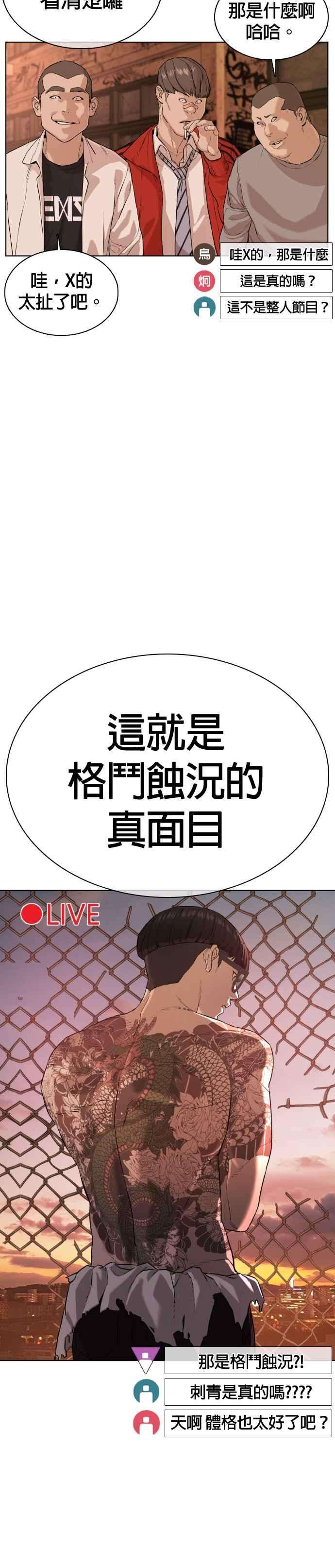格斗实况31话 为了让大家看这个才会吸引观众注意