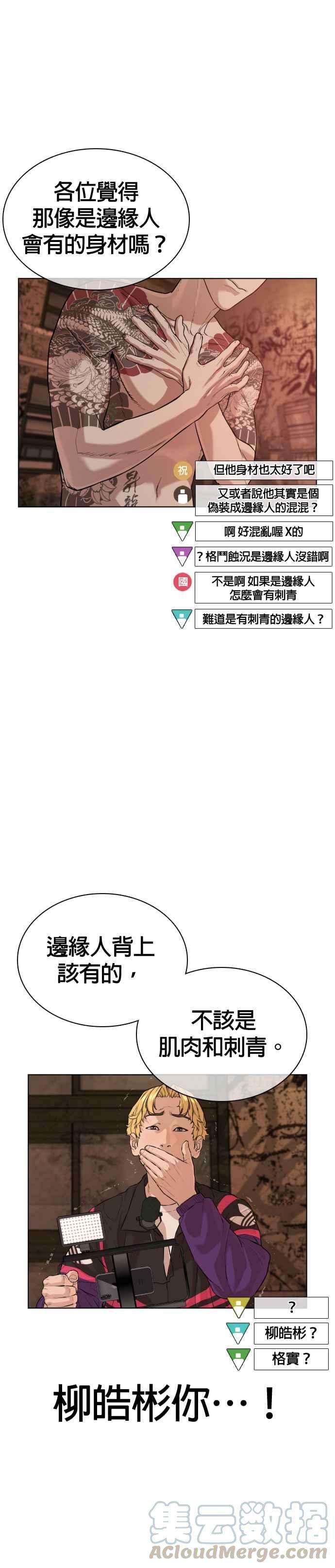 格斗实况31话 为了让大家看这个才会吸引观众注意